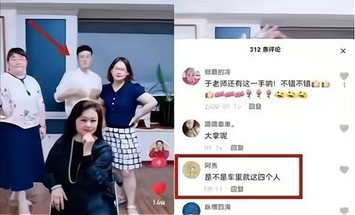 生活帮网友爆料视频大全,揭秘日常生活中的热点事件  第2张