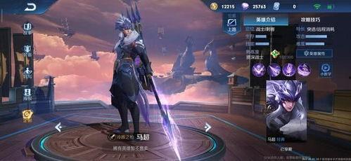 王者新英雄爆料最新消息,神秘新英雄首曝!王者峡谷即将迎来全新战力 第1张 王者新英雄爆料最新消息,神秘新英雄首曝!王者峡谷即将迎来全新战力 第1张