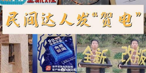 民间实时爆料新闻视频,最新实时新闻视频盘点 第2张 民间实时爆料新闻视频,最新实时新闻视频盘点 第2张