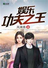 娱乐圈爆料记者之王小说,揭秘“记者之王”的传奇故事 第1张 娱乐圈爆料记者之王小说,揭秘“记者之王”的传奇故事 第1张