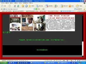 最新高校事件爆料视频,最新爆料视频揭露惊人内幕 第2张 最新高校事件爆料视频,最新爆料视频揭露惊人内幕 第2张