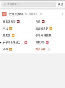 全国最近爆料视频大全集,聚焦社会热点,揭示民生真相 第2张 全国最近爆料视频大全集,聚焦社会热点,揭示民生真相 第2张