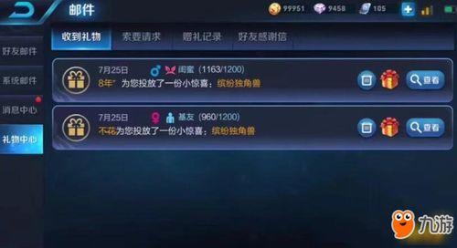 王者八月爆料视频,新英雄、新皮肤、新玩法大揭秘! 第3张 王者八月爆料视频,新英雄、新皮肤、新玩法大揭秘! 第3张