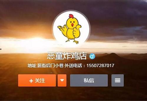 炸鸡视频爆料文案,视频爆料带你领略美味炸鸡制作全过程